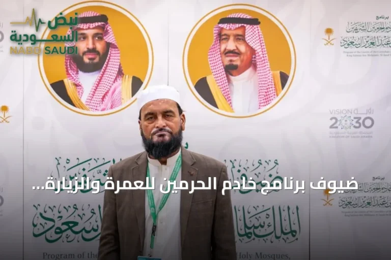 ضيوف برنامج خادم الحرمين للعمرة والزيارة يدينون هجمات الحوثي على المملكة والحرمين