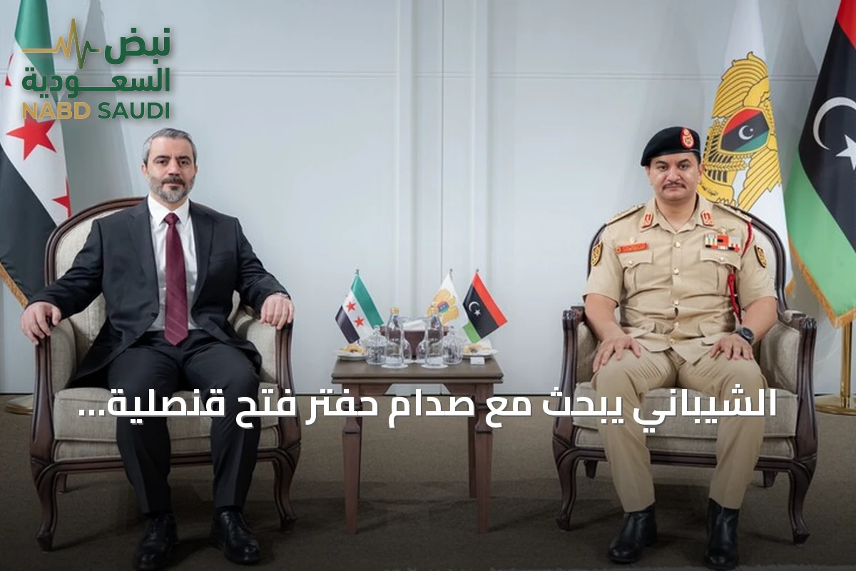 الشيباني يبحث مع صدام حفتر فتح قنصلية سورية في بنغازي وتعاون أمني