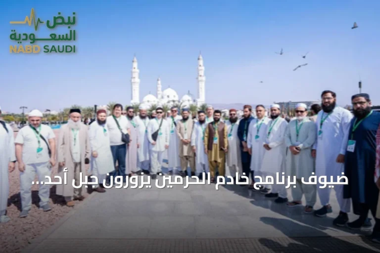 ضيوف برنامج خادم الحرمين يزورون جبل أحد ومسجد قباء ويتعرفون على تراث المدينة