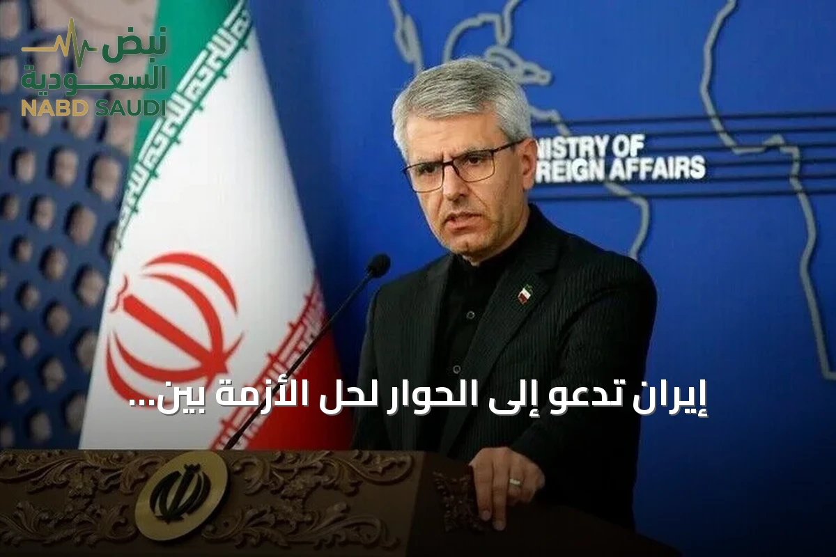 إيران تدعو إلى الحوار لحل الأزمة بين السعودية والحوثيين
