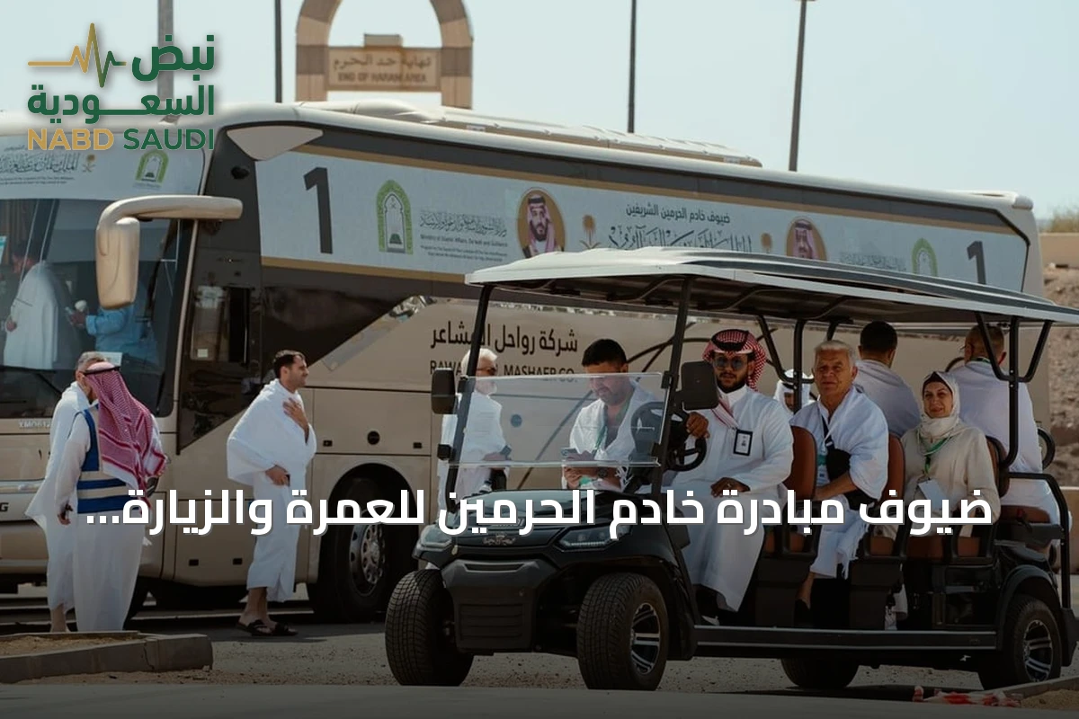 ضيوف مبادرة خادم الحرمين للعمرة والزيارة يغادرون المدينة المنورة متجهين إلى مكة