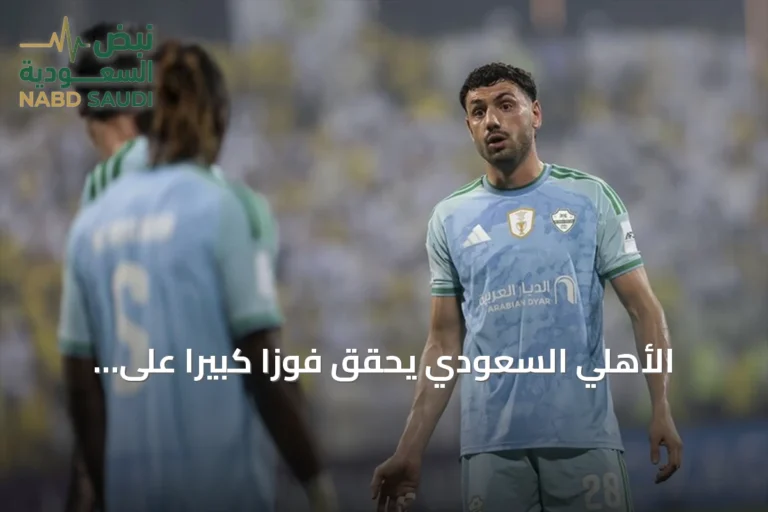 الأهلي السعودي يحقق فوزاً كبيراً على الوصل بثلاثية في دوري أبطال آسيا للنخبة