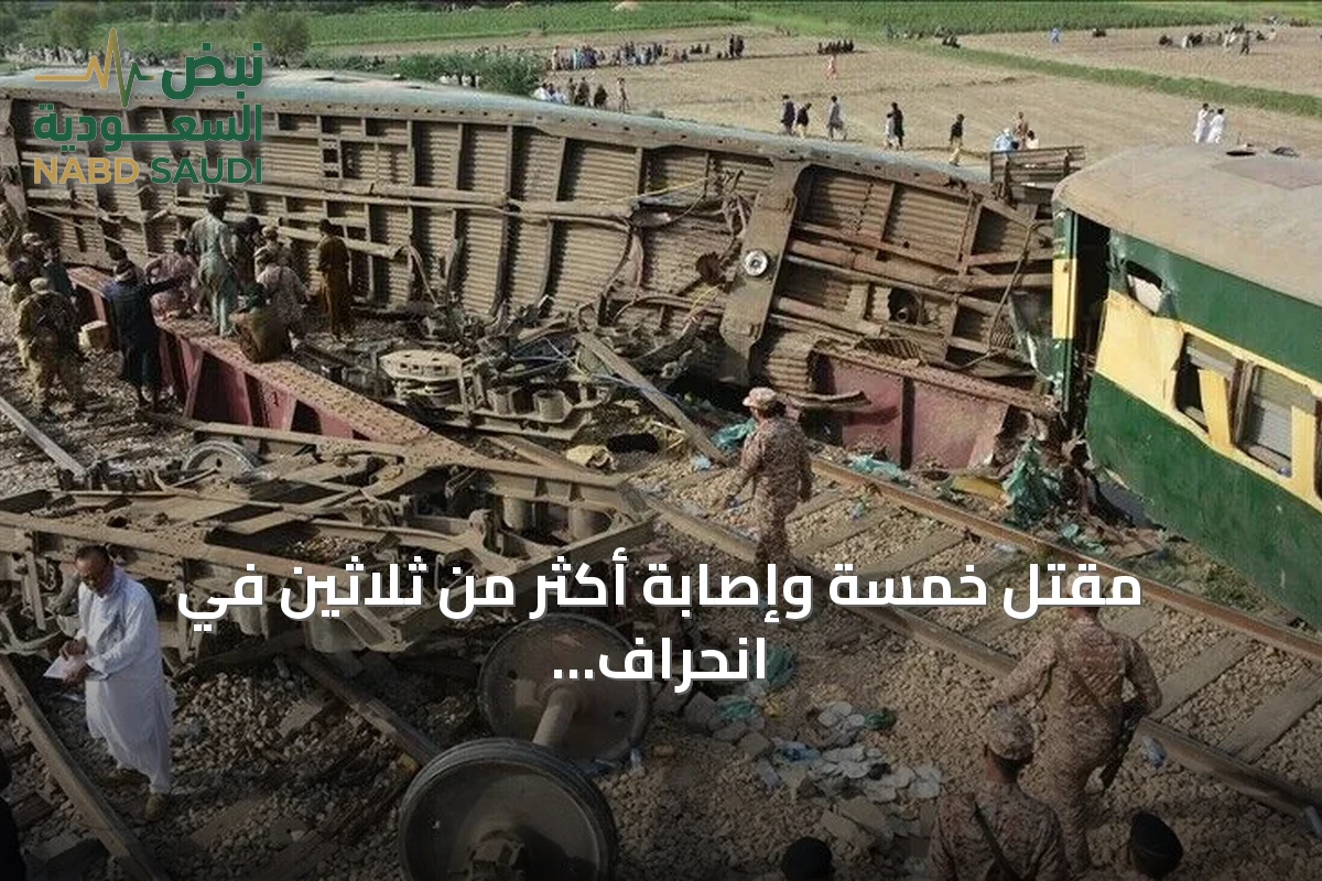 مقتل خمسة وإصابة أكثر من ثلاثين في انحراف قطار بملتان