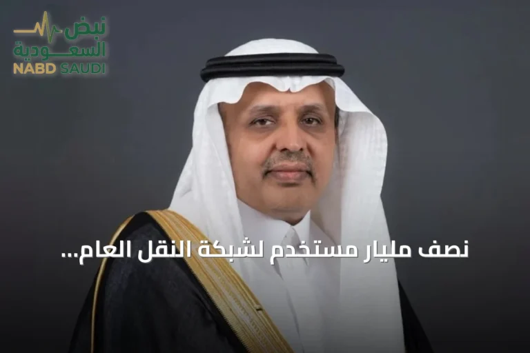 نصف مليار مستخدم لشبكة النقل العام بالرياض في أقل من عامين