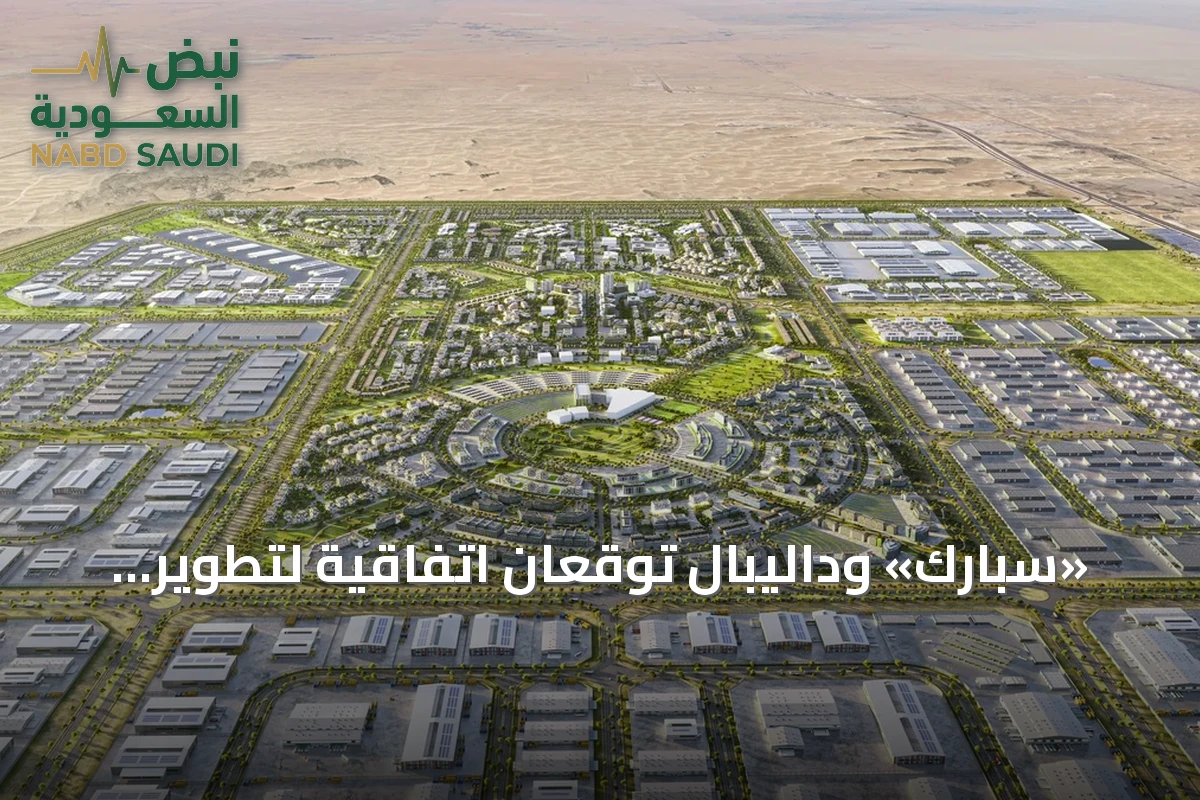 «سبارك» وداليبَال توقعان اتفاقية لتطوير قاعدة تصنيع معدات الطاقة في السعودية