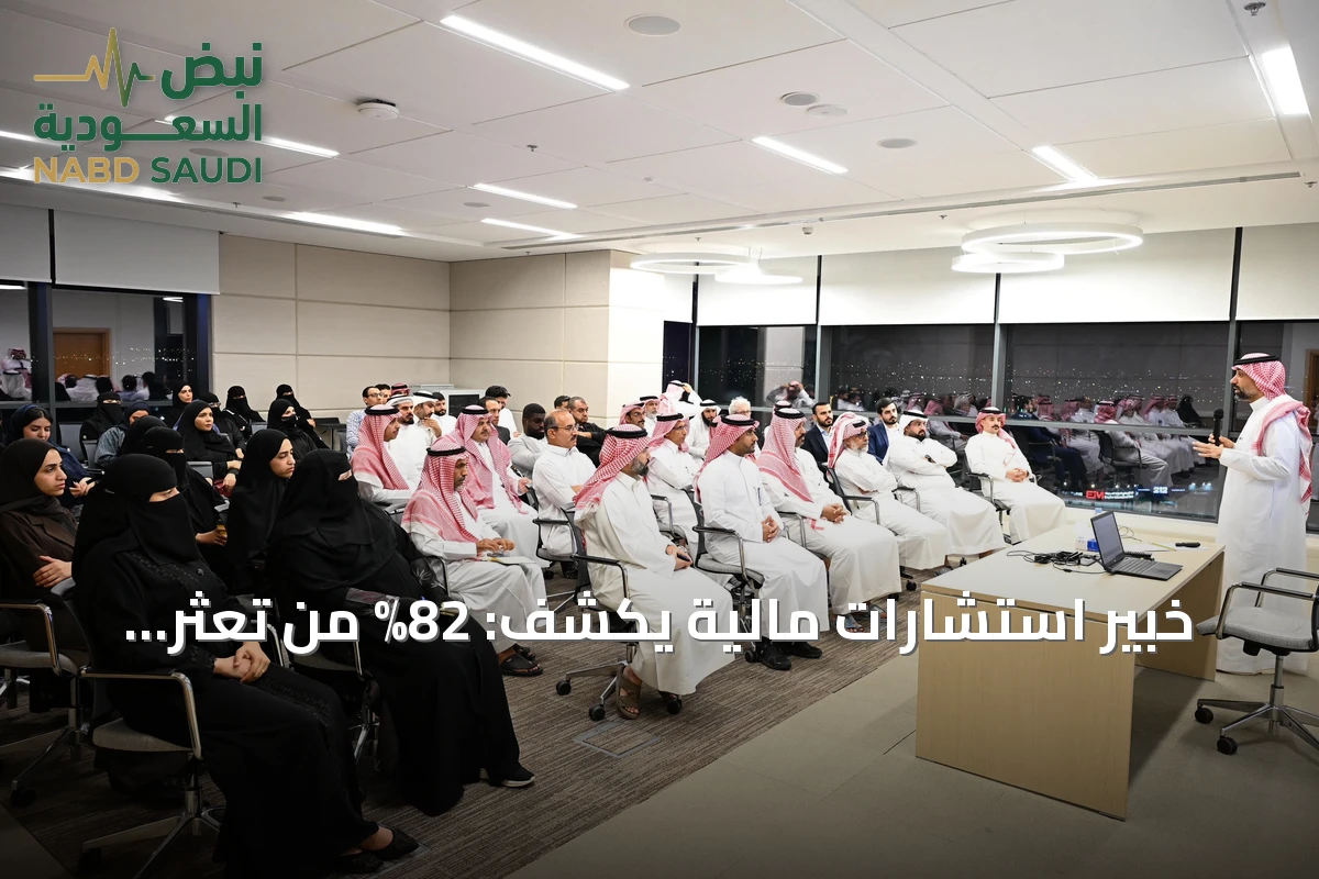 خبير استشارات مالية يكشف: 82% من تعثر الشركات الصغيرة ناتج عن سوء إدارة النقد