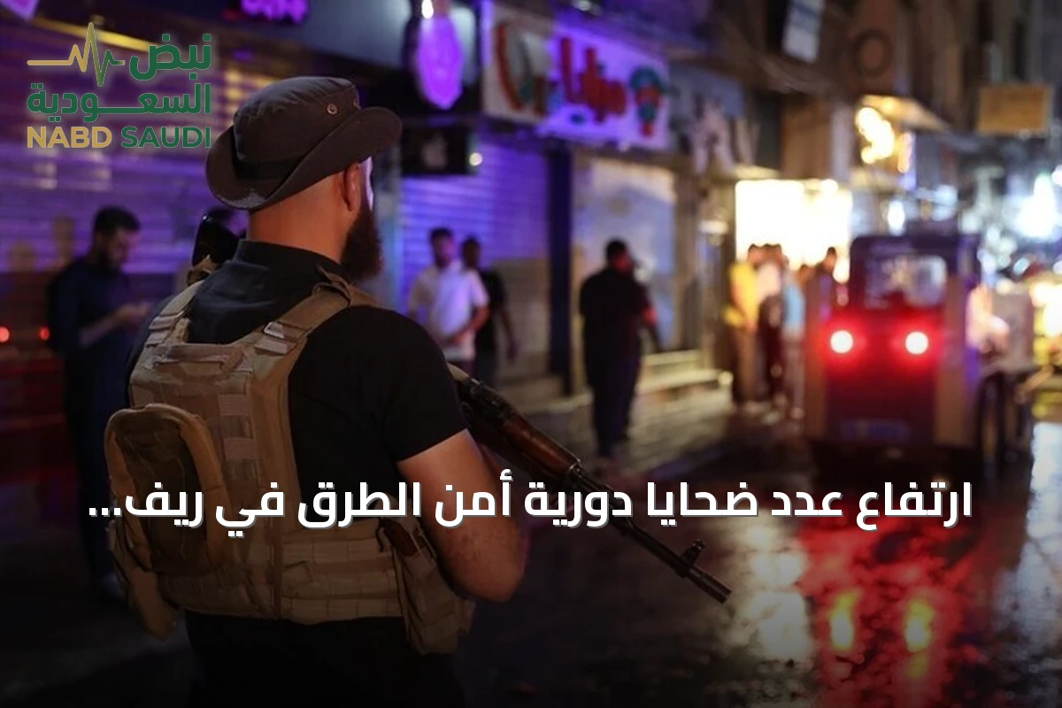ارتفاع عدد ضحايا دورية أمن الطرق في ريف حماة إلى أربعة قتلى