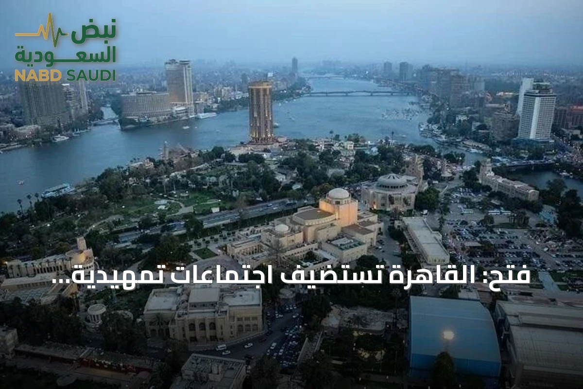 فتح: القاهرة تستضيف اجتماعات تمهيدية للفصائل الفلسطينية لبدء حوار شامل