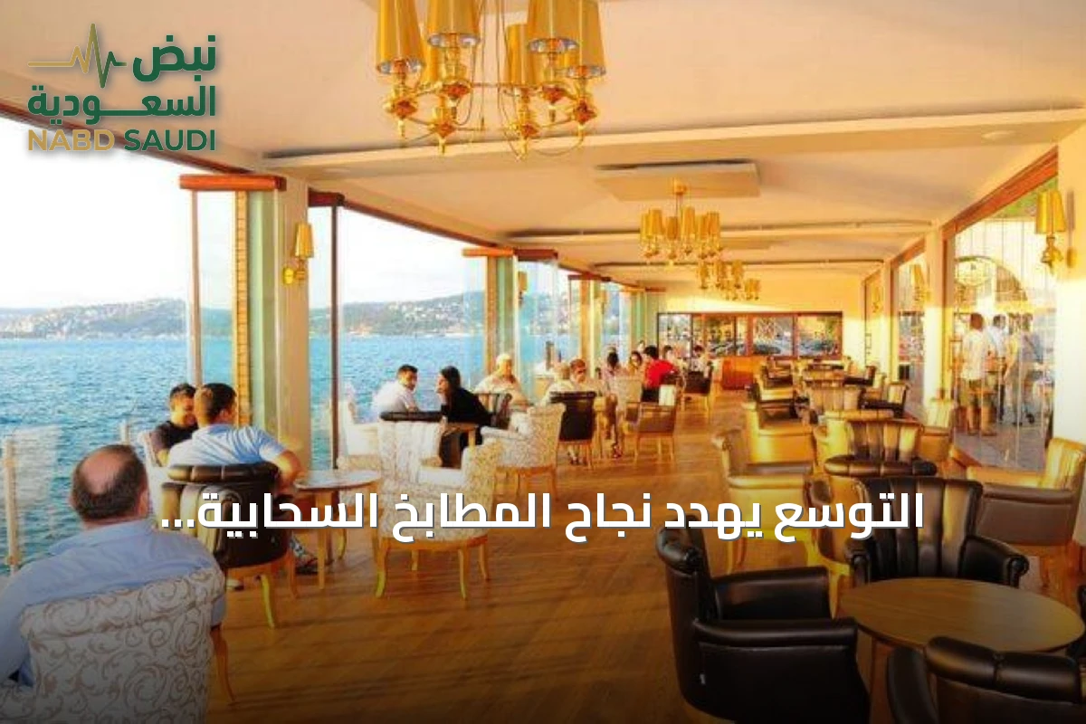 التوسع يهدد نجاح المطابخ السحابية وتحذيرات من التسرع في الفروع