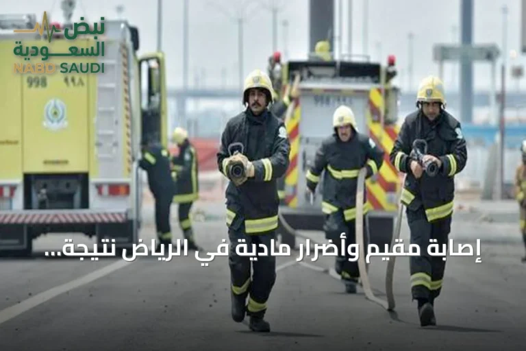 إصابة مقيم وأضرار مادية في الرياض نتيجة سقوط شظايا صاروخ باليستي بعد اعتراضي