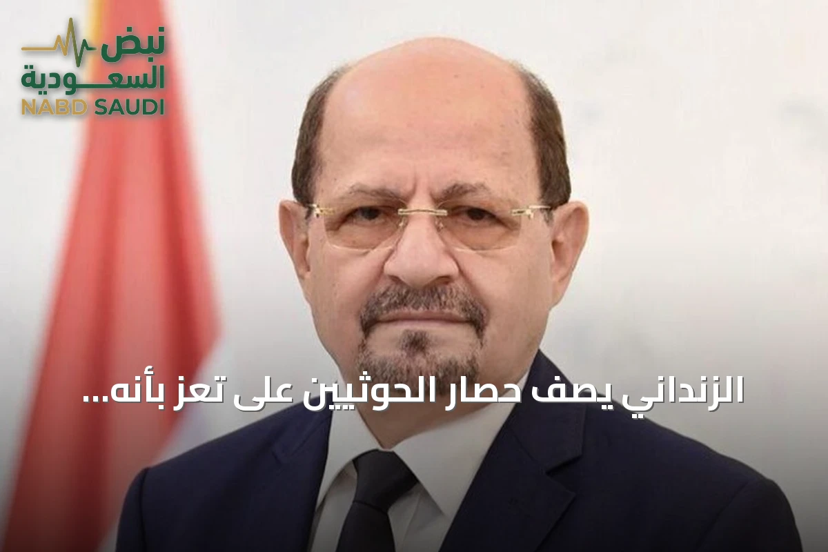 الزنداني يصف حصار الحوثيين على تعز بأنه جريمة حرب لا يسقط بالتقادم
