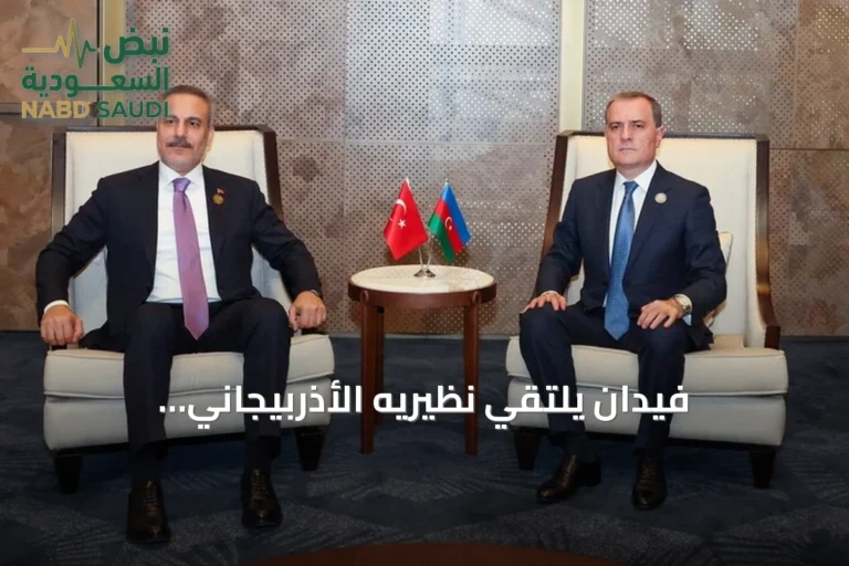 فيدان يلتقي نظيريه الأذربيجاني والسريلانكي على هامش قمة سيكا بباكو
