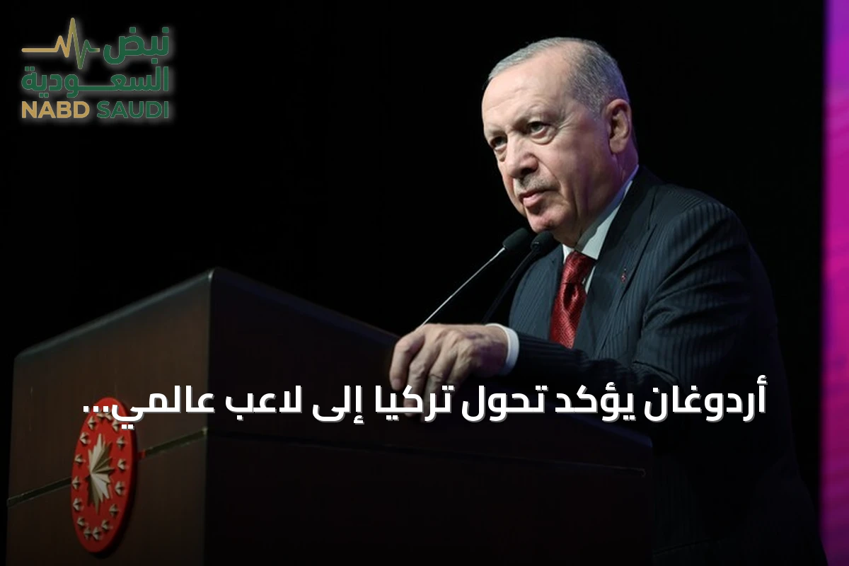 أردوغان يؤكد تحول تركيا إلى لاعب عالمي فاعل في مجال التعليم