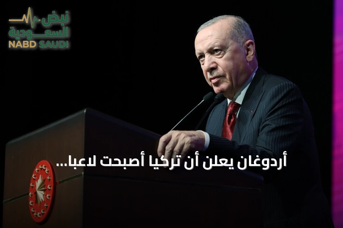 أردوغان يعلن أن تركيا أصبحت لاعباً عالمياً في التعليم ويبرز دور مؤسسة المعارف