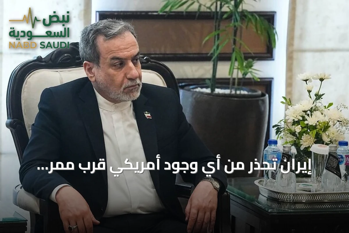 إيران تحذر من أي وجود أمريكي قرب ممر زنغزور