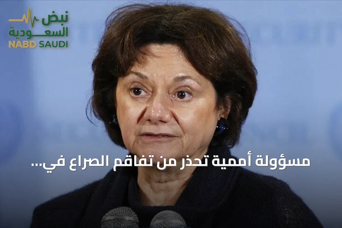 مسؤولة أممية تحذر من تفاقم الصراع في السودان وتدعو الأطراف للحوار