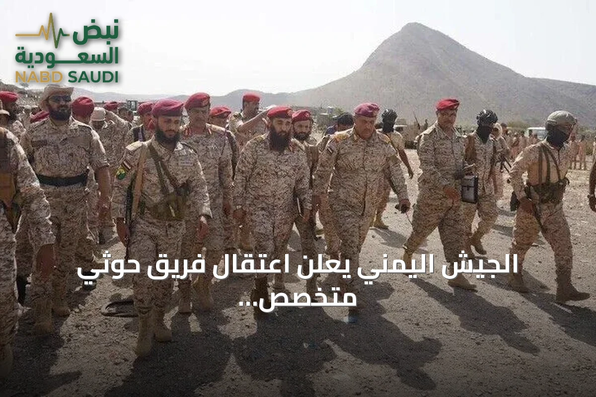 الجيش اليمني يعلن اعتقال فريق حوثي متخصص في تشغيل المسيرات بتعز