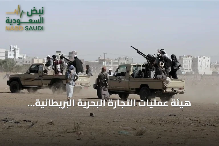 هيئة عمليات التجارة البحرية البريطانية تعلن عن إطلاق نار على ناقلة غاز طبيعي مسال قبالة سواحل المكلا