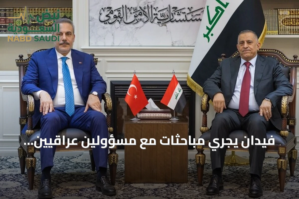 فيدان يجري مباحثات مع مسؤولين عراقيين ووفد تركماني على هامش اجتماع وزراء خارجية التعاون الإسلامي ببغداد