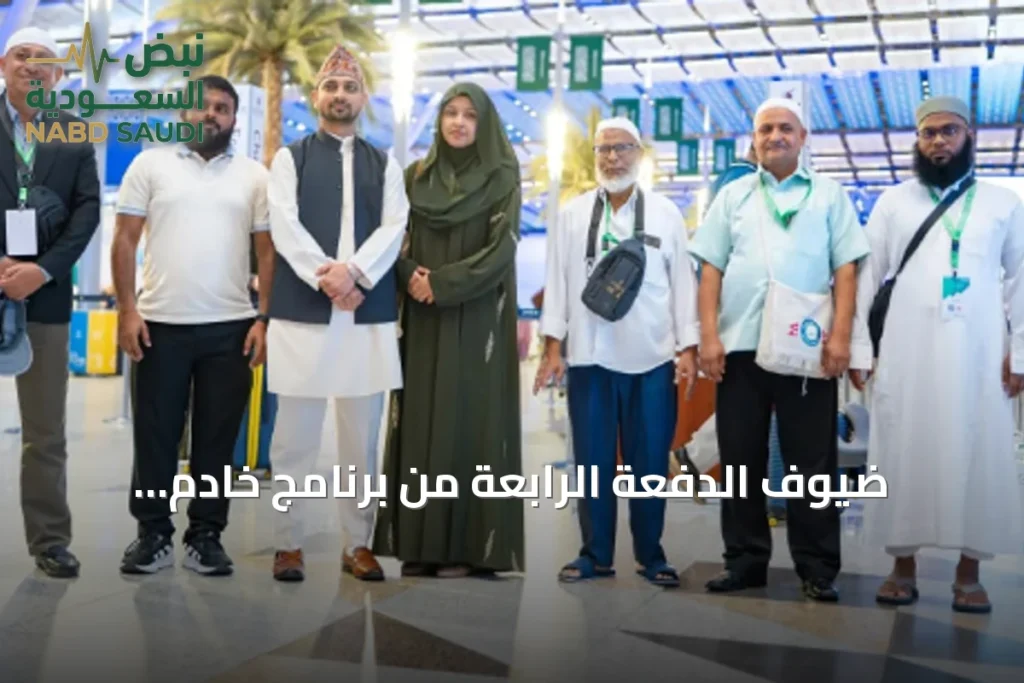 ضيوف الدفعة الرابعة من برنامج خادم الحرمين للعمرة والزيارة يبدأون مغادرة مكة