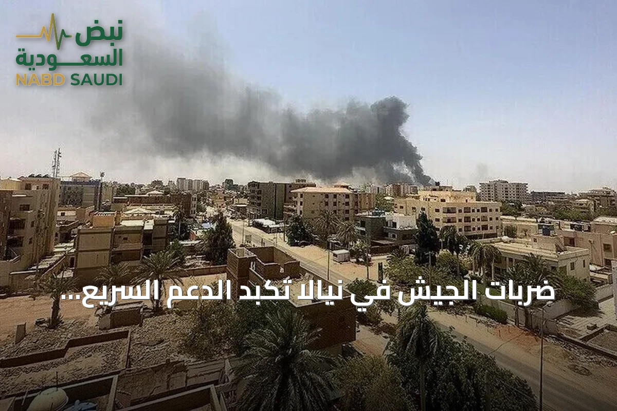 ضربات الجيش في نيالا تكبد الدعم السريع خسائر كبيرة وفق حكومة دارفور