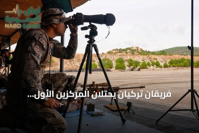 فريقان تركيان يحتلان المركزين الأول والثالث في مسابقة "بوران-8" الدولية للقناصة