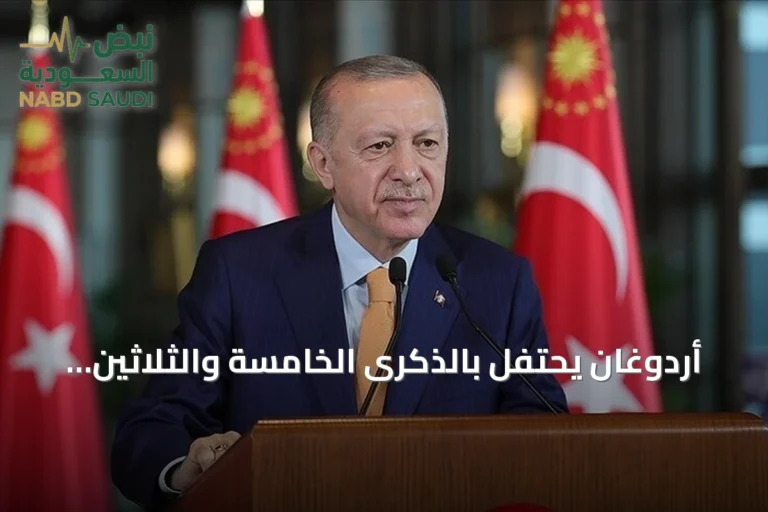 أردوغان يحتفل بالذكرى الخامسة والثلاثين لاستقلال أذربيجان