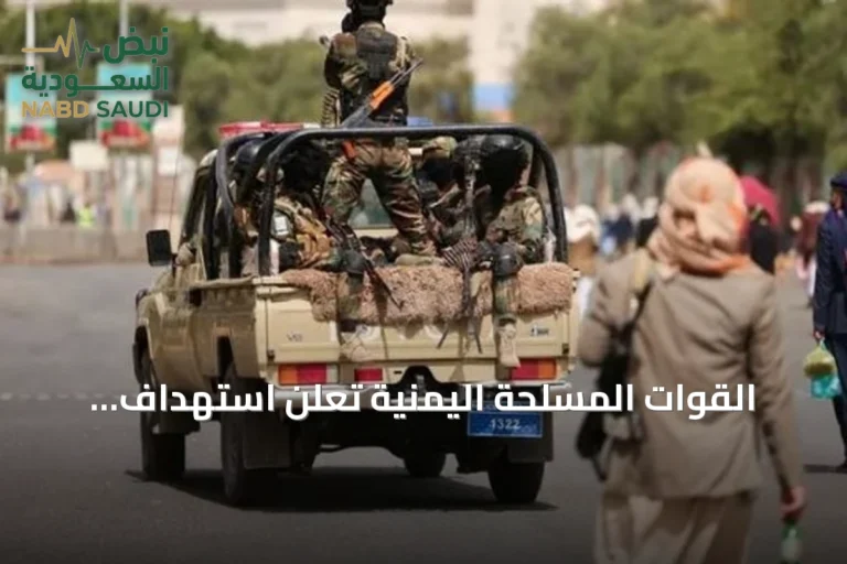 القوات المسلحة اليمنية تعلن استهداف الحوثيين لمأرب بعدة صواريخ وتنفيذ أكثر من ألف عملية خلال 24 ساعة