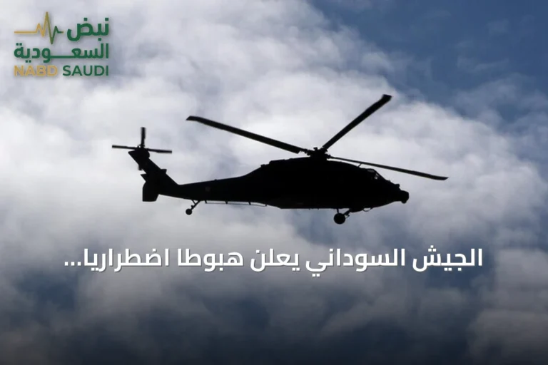 الجيش السوداني يعلن هبوطاً اضطرارياً لمروحية حربية دون خسائر في القضارف