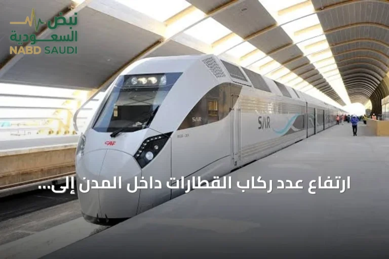 ارتفاع عدد ركاب القطارات داخل المدن إلى 145.4 مليون راكب خلال 2025