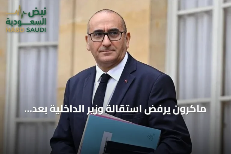 ماكرون يرفض استقالة وزير الداخلية بعد احتجاجات السترات الصفراء