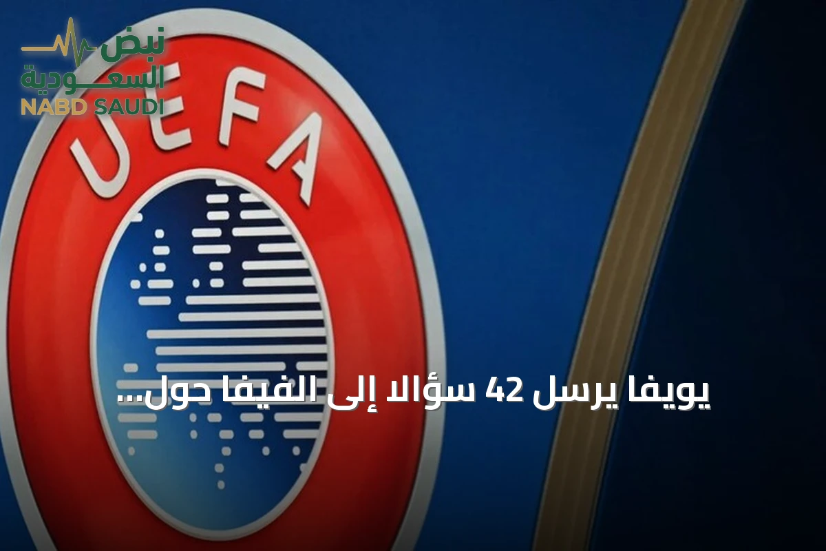 يويفا يرسل 42 سؤالاً إلى الفيفا حول علاقات إنفانتينو بعائلة ترامب