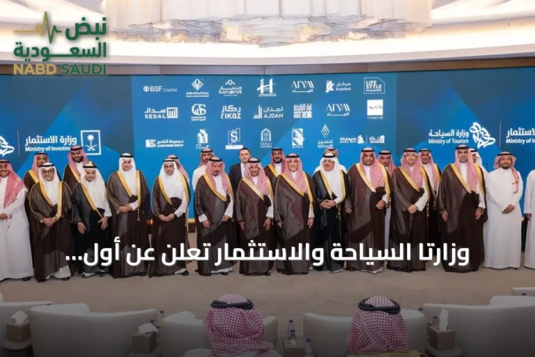 وزارتا السياحة والاستثمار تُعلن عن أول مجموعة مشاريع مدعومة من برنامج ممكنات الاستثمار في الضيافة