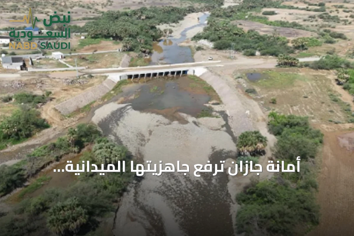 أمانة جازان ترفع جاهزيتها الميدانية تزامنًا مع هطول الأمطار