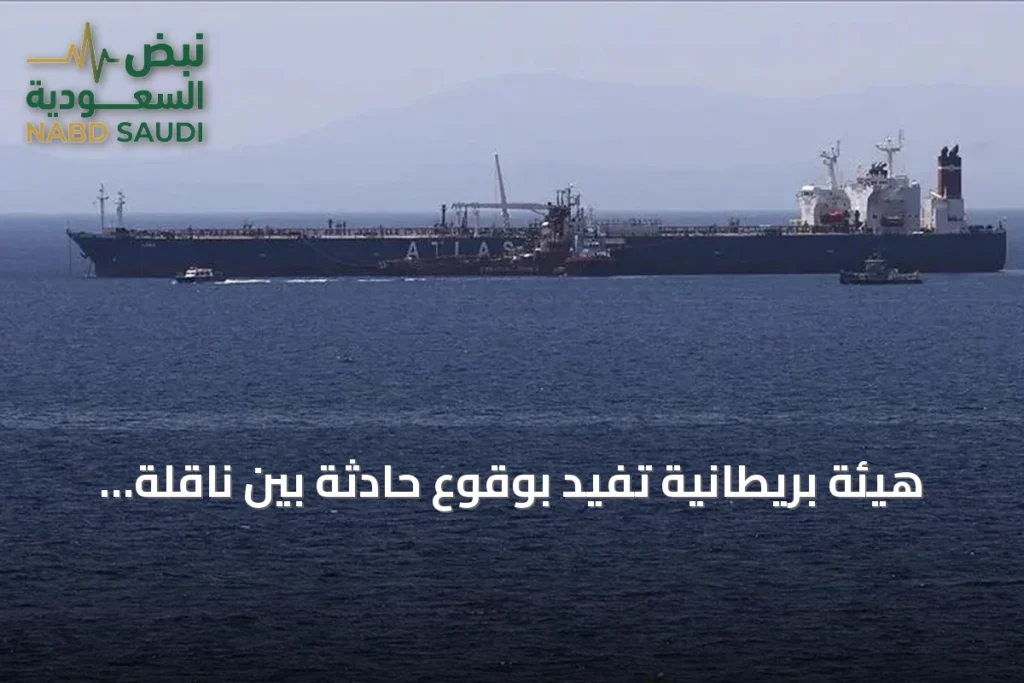 هيئة بريطانية تُفيد بوقوع حادثة بين ناقلة نفط وقوات عسكرية قبالة سواحل عُمان