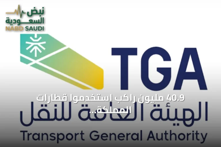 40.9 مليون راكب استخدموا قطارات المملكة في الربع الثالث من 2026