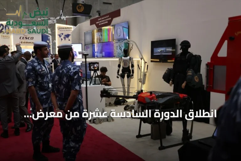 انطلاق الدورة السادسة عشرة من معرض "ميليبول قطر" للأمن الداخلي في الدوحة