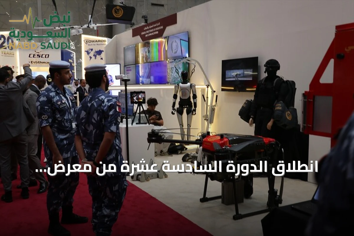 انطلاق الدورة السادسة عشرة من معرض "ميليبول قطر" للأمن الداخلي في الدوحة
