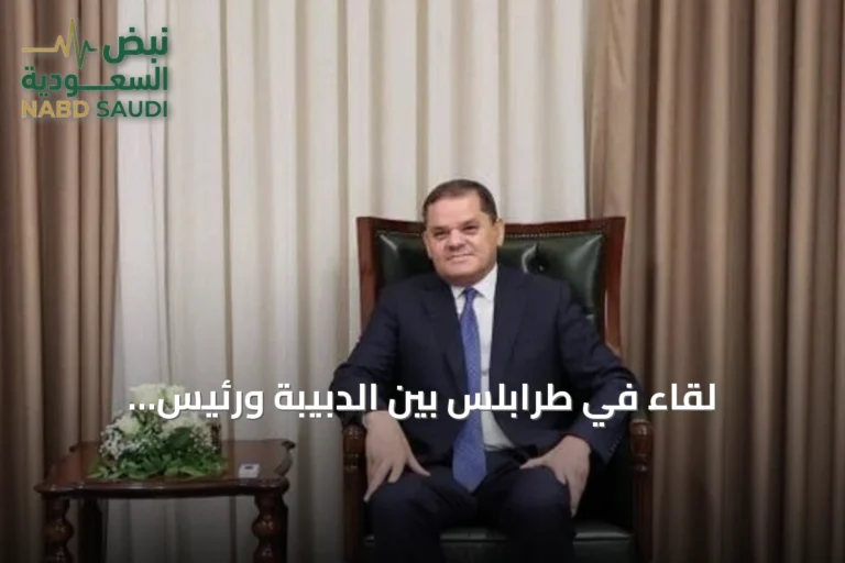 لقاء في طرابلس بين الدبيبة ورئيس المخابرات التركية لبحث الاستقرار وملف الهجرة