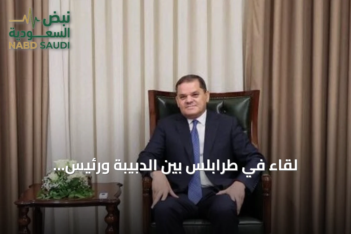 لقاء في طرابلس بين الدبيبة ورئيس المخابرات التركية لبحث الاستقرار وملف الهجرة