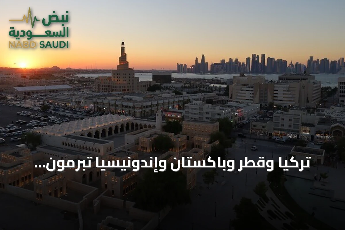 تركيا وقطر وباكستان وإندونيسيا تبرمون شراكة تصنيع دفاعي جديدة في الدوحة