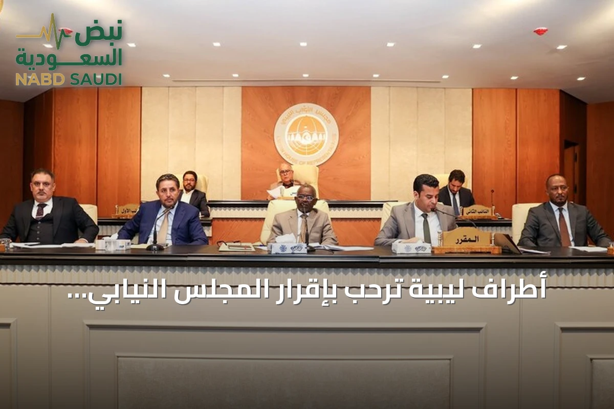 أطراف ليبية ترحب بإقرار المجلس النيابي للاتفاق البحري مع أنقرة