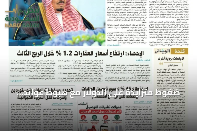 ضغوط متزايدة على الدولار مع هبوط عوائد السندات الأميركية