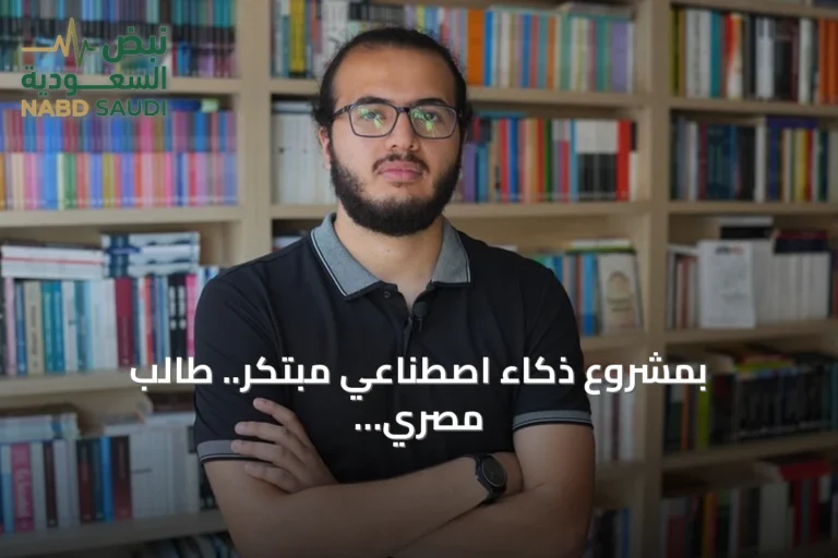 بمشروع ذكاء اصطناعي مبتكر.. طالب مصري وآخر سوري يتصدران مسابقة تكنوفست التركية