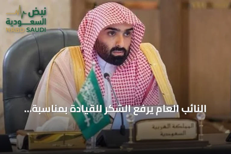 النائب العام يرفع الشكر للقيادة بمناسبة الموافقة على لائحة شؤون القضاة الوظيفية