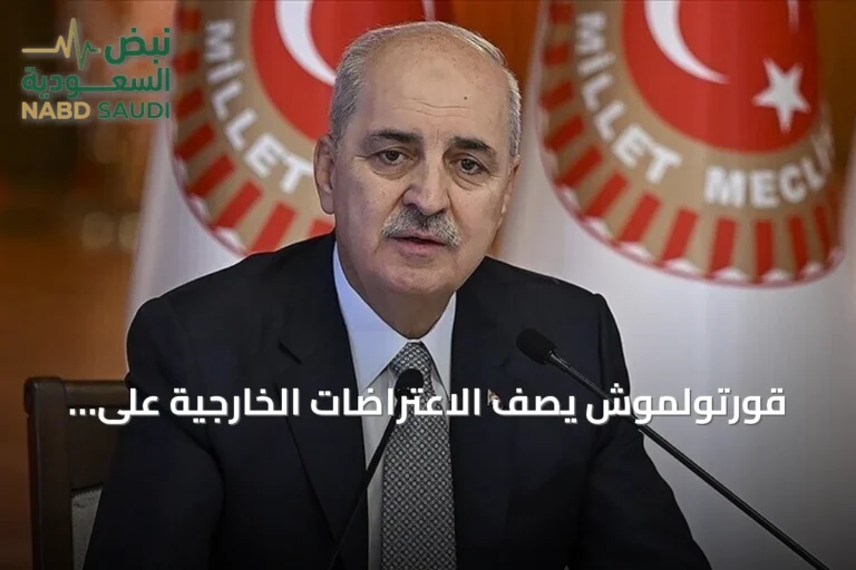 قورتولموش يصف الاعتراضات الخارجية على مذكرة التفاهم مع ليبيا بـ«عديمة القيمة»
