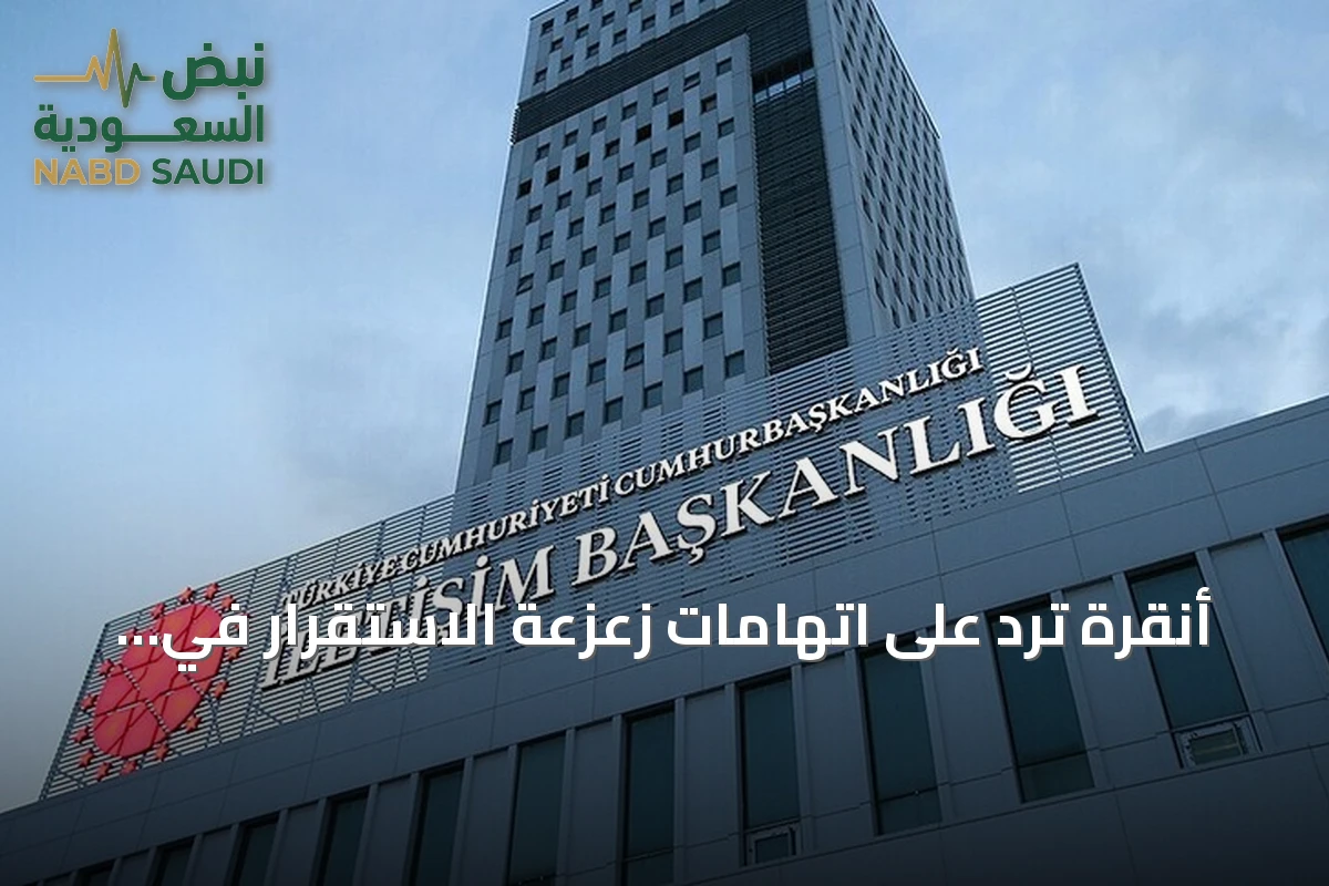 أنقرة ترد على اتهامات زعزعة الاستقرار في المتوسط: الاتفاق مع ليبيا مشروع وقانوني