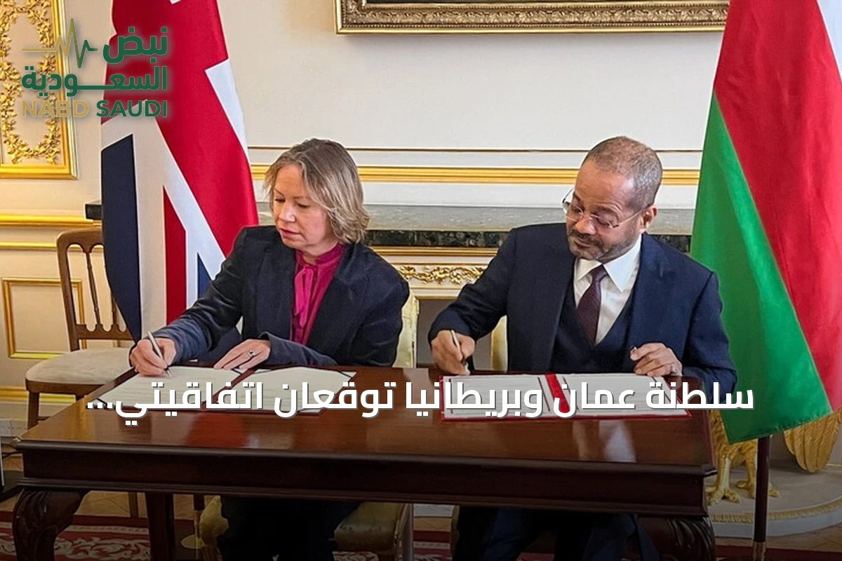 سلطنة عُمان وبريطانيا توقعان اتفاقيتي نوايا في قطاعي الفضاء والذكاء الاصطناعي