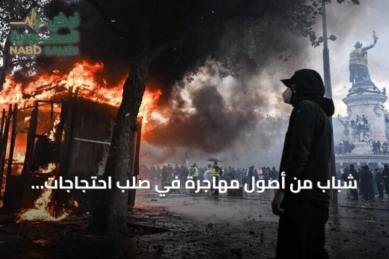 شباب من أصول مهاجرة في صلب احتجاجات فرنسا: مطالب تعليمية وصراع هوياتي