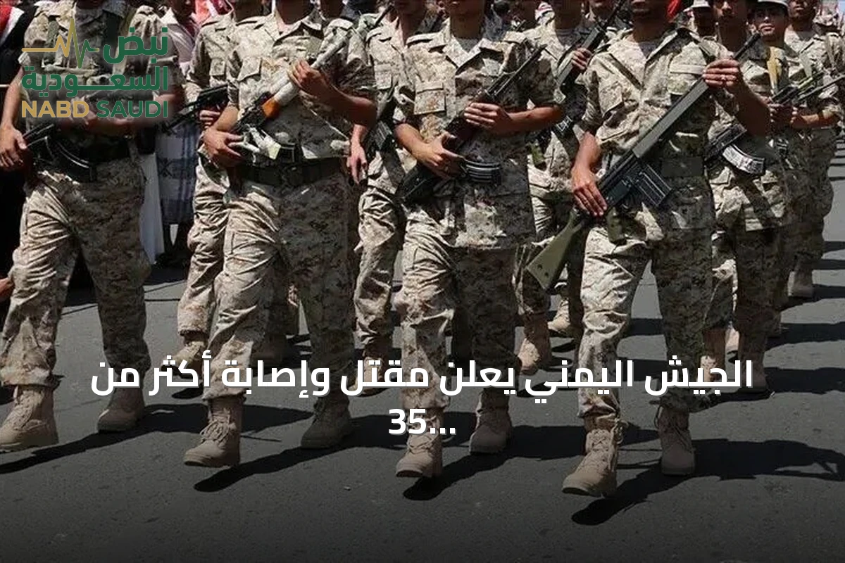 الجيش اليمني يعلن مقتل وإصابة أكثر من 35 حوثياً وشن 6 غارات جوية في تعز